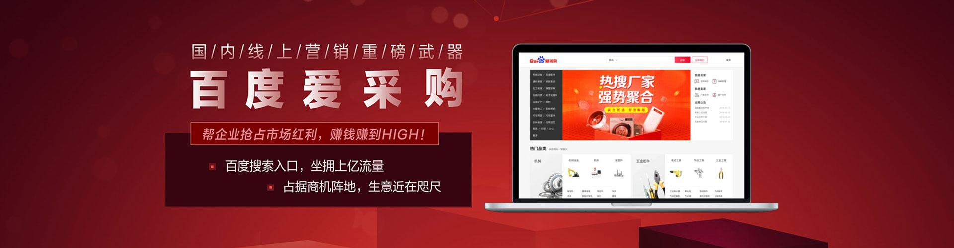 通渭百度推广运营